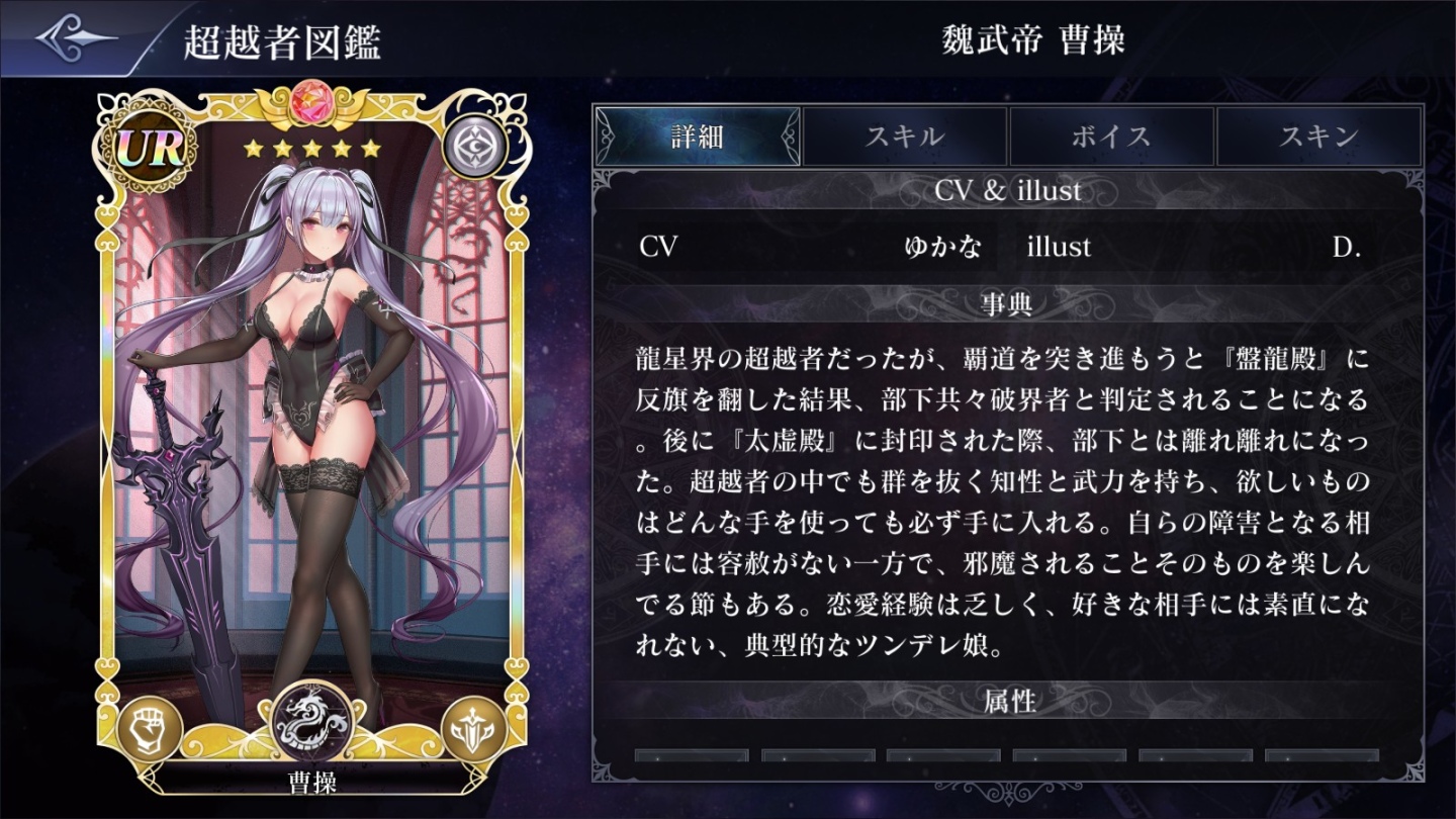 《Seven Sphere》日本 CBT 測試即將展開！官網同步啟動測試招募