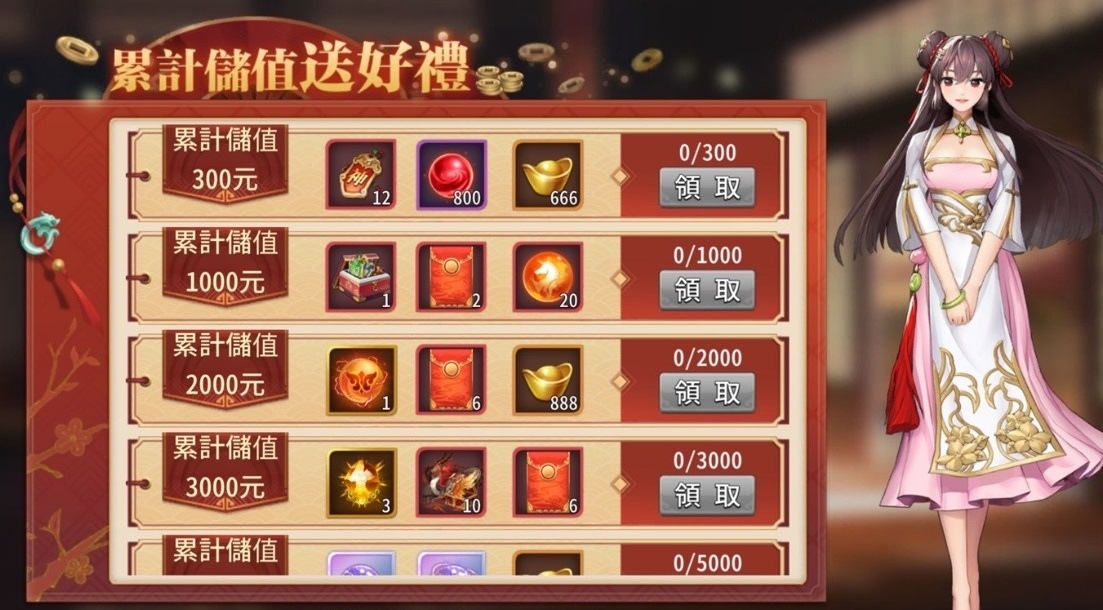福虎迎春過好年！熊貓遊戲旗下作品新春限定活動即刻展開