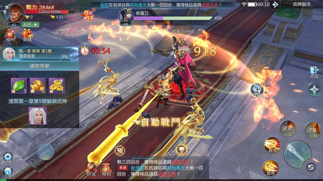 2022年1月新作：春節星光閃爍動力火車《奇蹟MU：正宗續作》＆林心如《永夜星神》＆安心亞《聖樹喚歌》