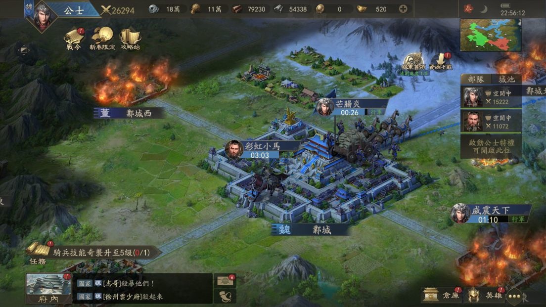 2022年1月新作：春節星光閃爍動力火車《奇蹟MU：正宗續作》＆林心如《永夜星神》＆安心亞《聖樹喚歌》