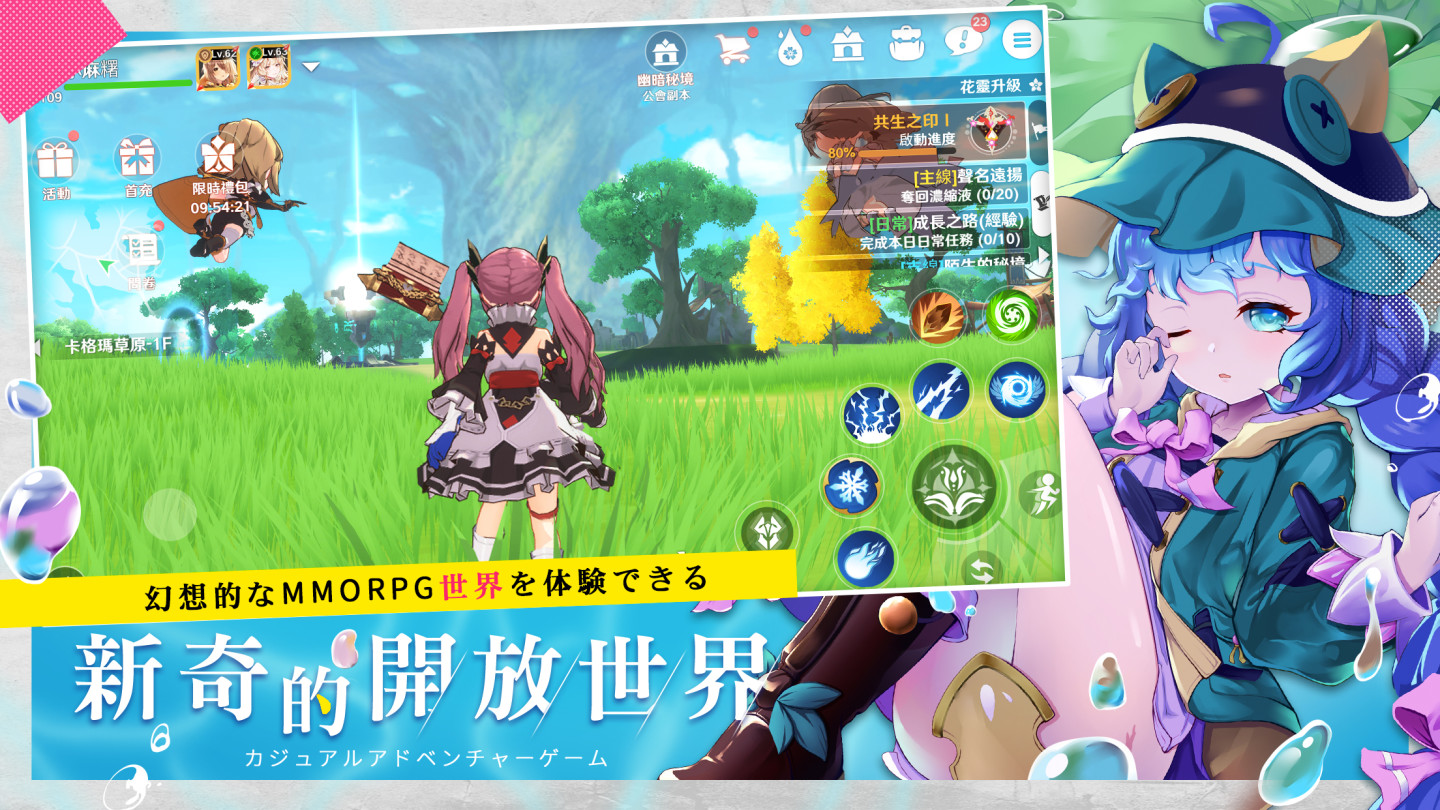 國師唐綺陽代言手遊《星之夢幻島》，開放限時菁英封測！