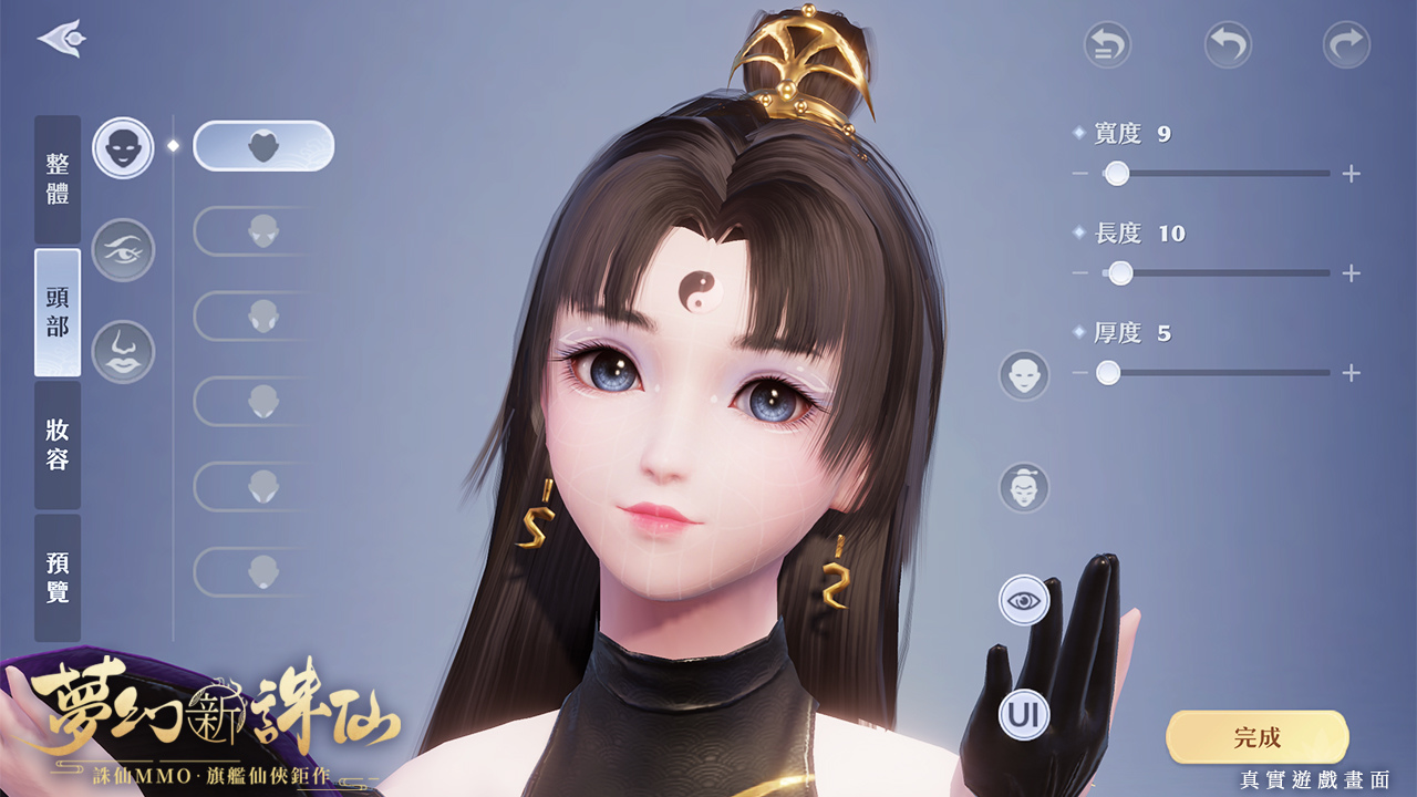 林明禎甜美代言《夢幻新誅仙》同步公開精緻捏臉系統讓玩家打造百變造型！公會募集進行中