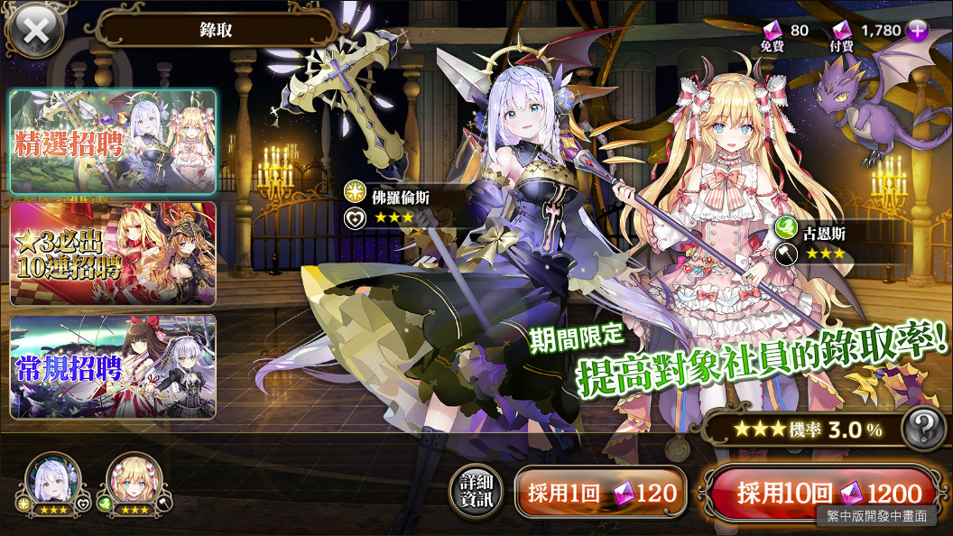 在異世界打響你的名號！《Re:企業★少女》於Johren平台上市，成為老闆就趁現在！