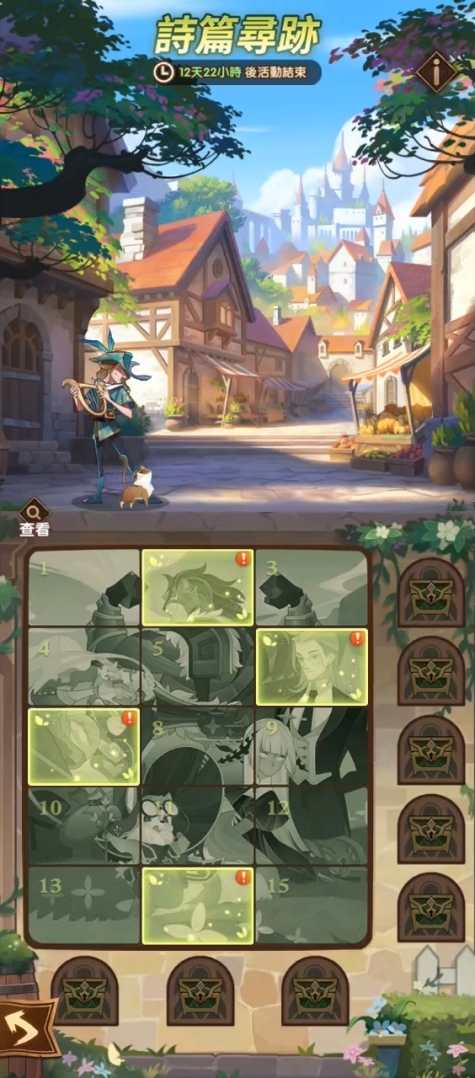 《劍與遠征》全新 SP 惡魔英雄邪惡現身，福利活動好禮大放送