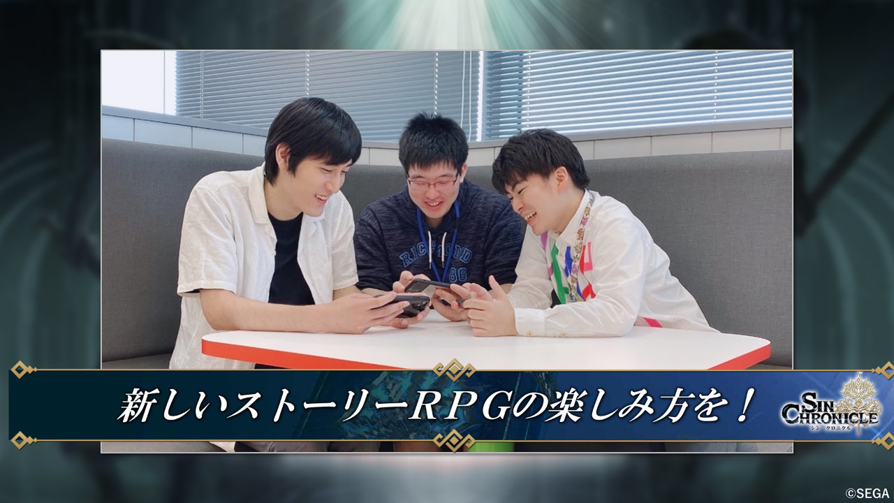 《真．鎖鏈戰記》發售日決定，將支援推特聯動賺取點數交換鑽石通貨使用
