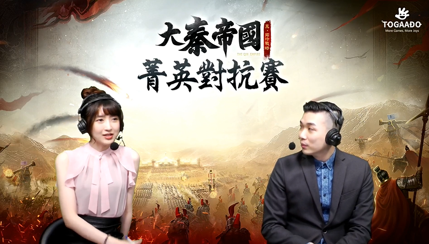 《大秦帝國》公佈上市日期！菁英對抗台港奪冠 代言人影片撼動人心！