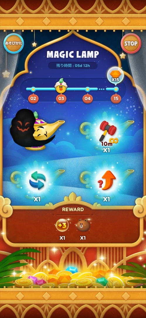 《LINE Bubble 2》歡慶 7 週年！紀念活動正式登場