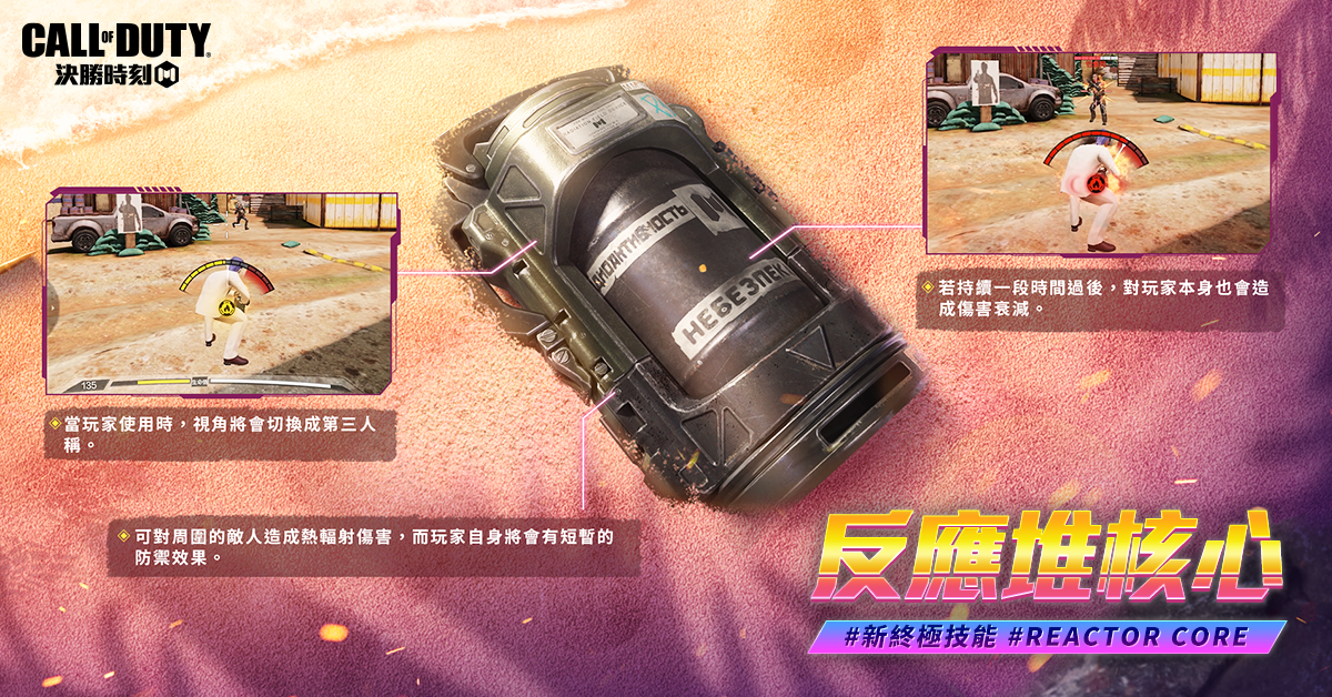 《決勝時刻M》嘻哈教父Snoop Dogg重磅聯動 全新改版「槍焰派對」搖滾來襲 多人新地圖「邁阿密之夜」開放中