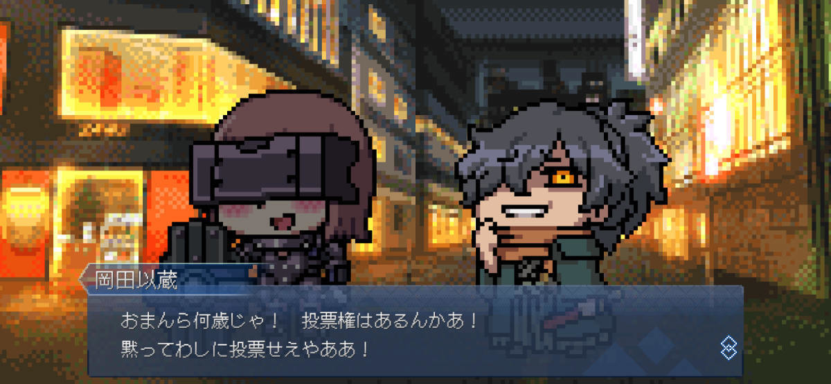 聖杯選戰《Fate/Pixel Wars》限期開打，激烈的選舉大戰等著御主們來挑戰！