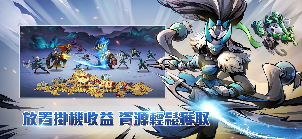 碳系畫風放置掛機遊戲《暗影傳說》正式OB上市
