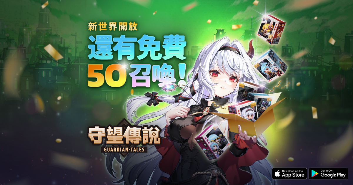 《守望傳說》推出世界14新內容、新英雄「半吸血鬼普莉希拉」以及免費50召喚！