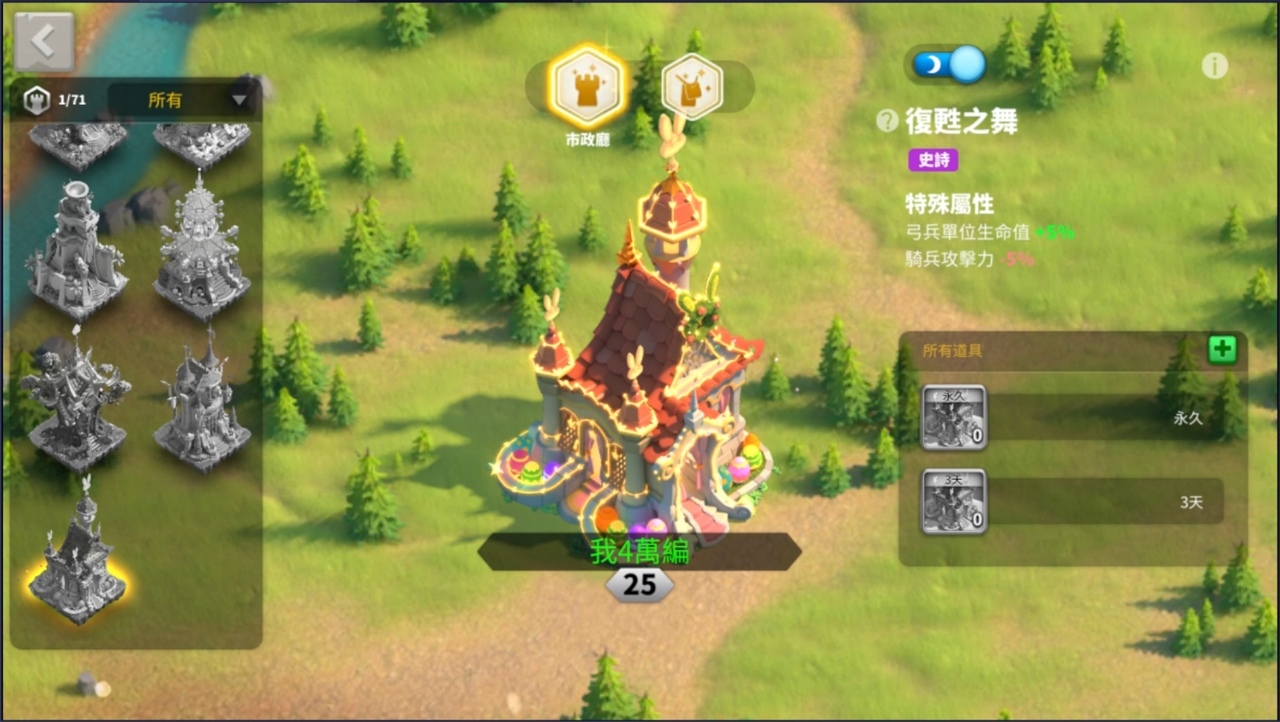 《萬國覺醒》全新步兵統帥登場 電腦版重磅推出 全平台開戰
