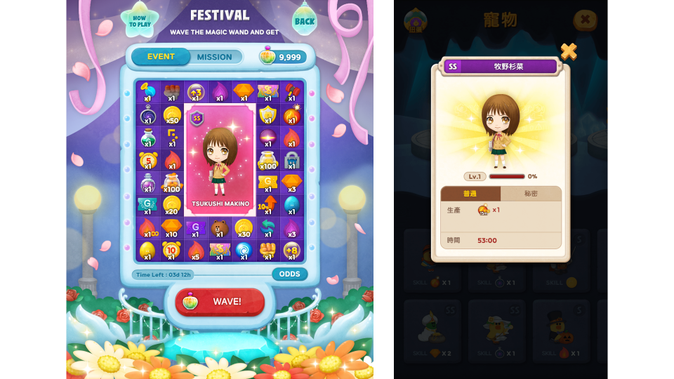 超人氣漫畫《流星花園》在《LINE Bubble 2》7週年活動中首次登場
