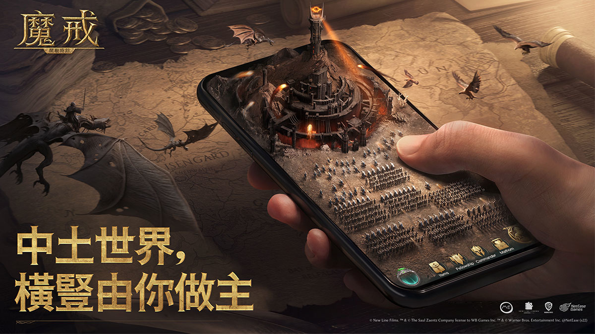 《魔戒：開戰時刻》今日雙平台正式上線 魔戒爭奪大戰即刻引爆