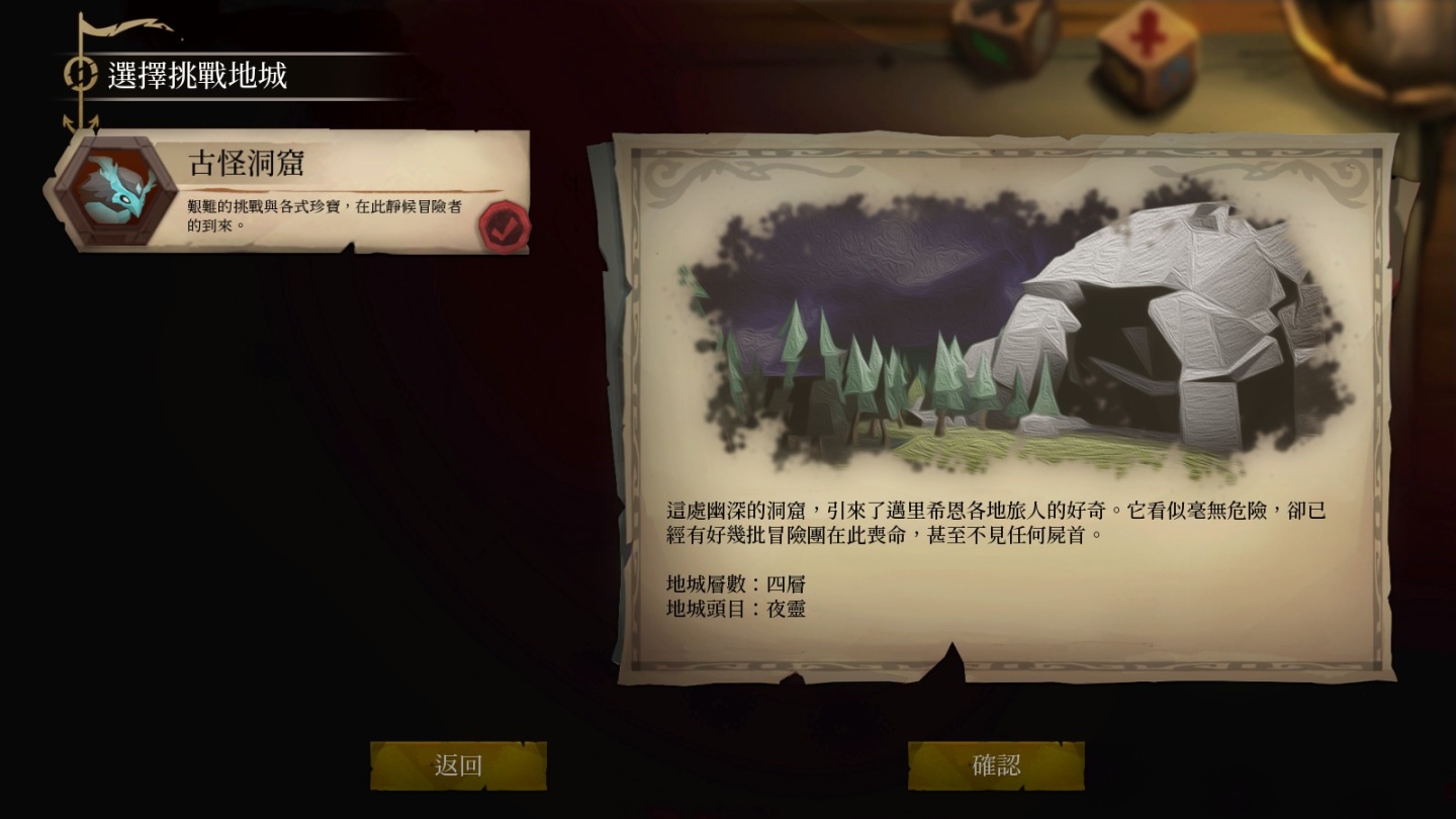 大宇資訊 Roguelike 策略 RPG 新作 《Sea Horizon》免費試玩版釋出，航向未知海島進行生存冒險
