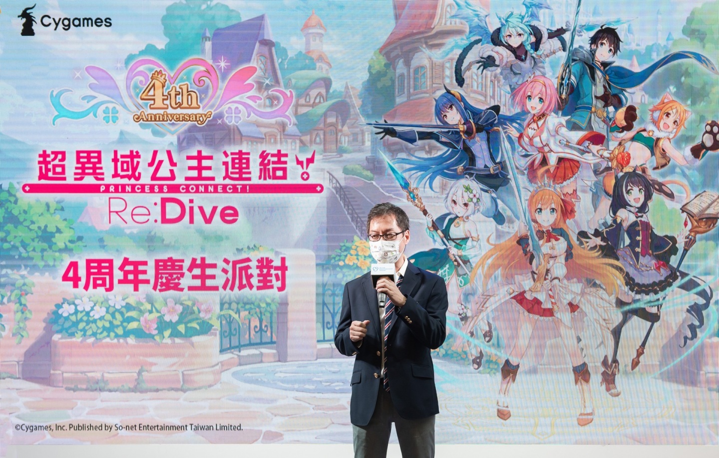 【2022漫博】《超异域公主链接☆Re：Dive》与玩家同庆四周年，中文版游戏制作人感谢玩家热情支持