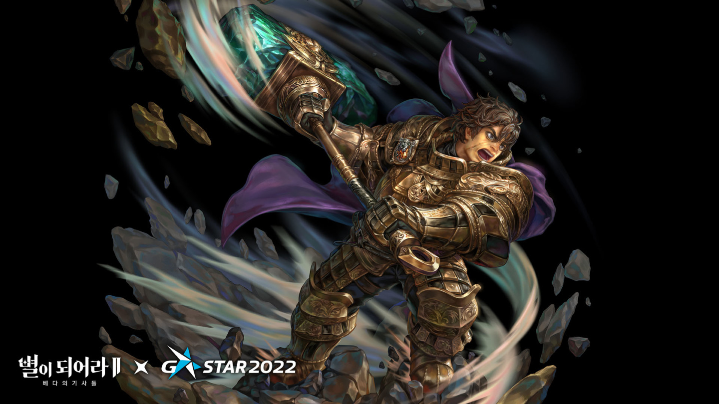 《Dragon Blaze 2：Knights of Veda 星之後裔2：女神騎士》公開新宣傳影片＆最新畫面