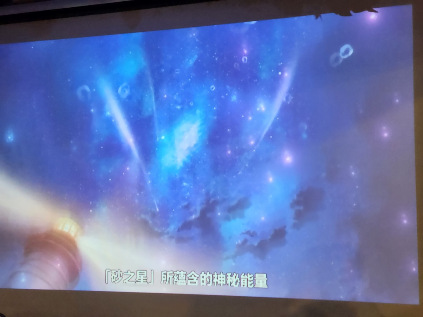 《動物朋友：王國》與真實動物朋友一起遊戲！知名聲優熱唱 PV 首度曝光