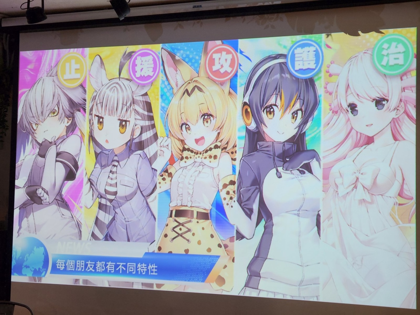 《動物朋友：王國》與真實動物朋友一起遊戲！知名聲優熱唱 PV 首度曝光