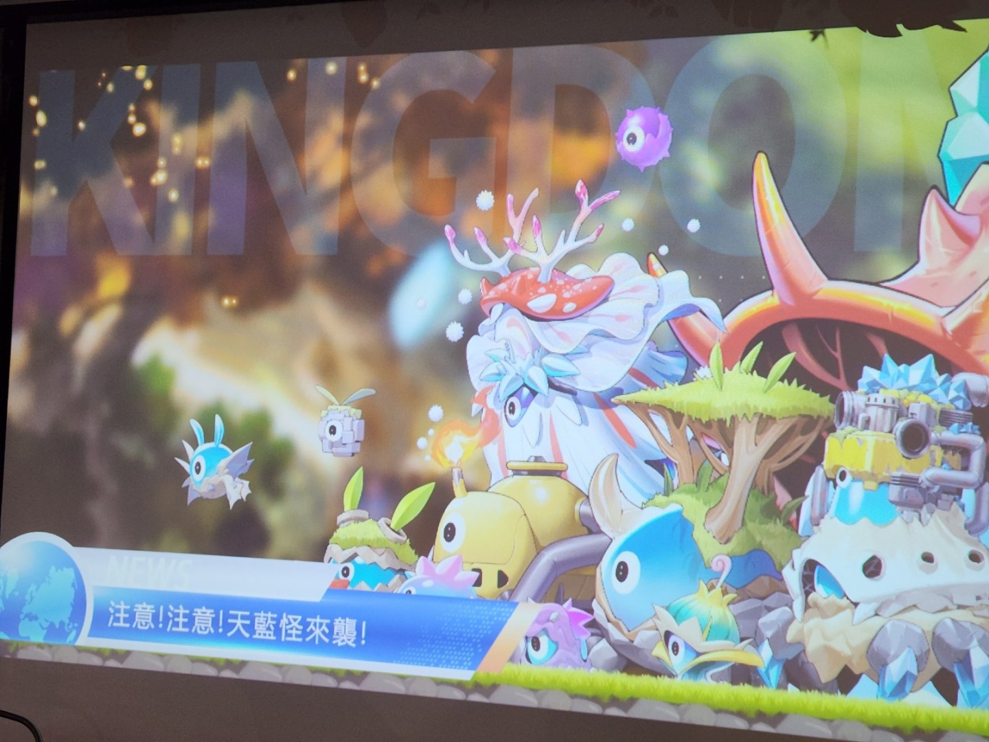 《動物朋友：王國》與真實動物朋友一起遊戲！知名聲優熱唱 PV 首度曝光