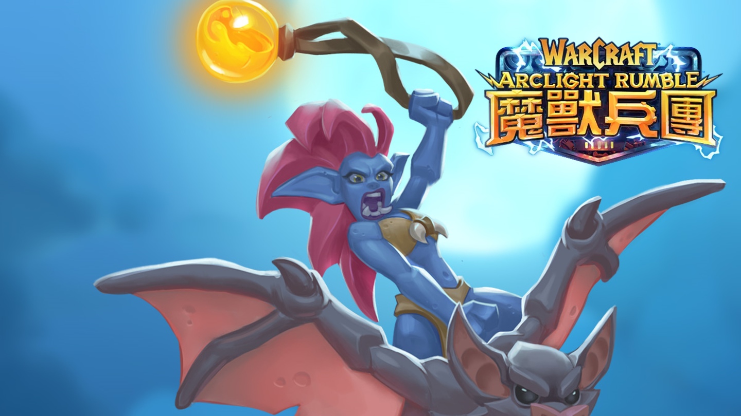 《魔獸兵團》PvP 重製與全新領袖推出！