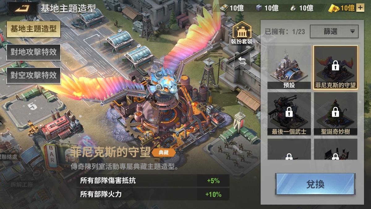 《戰火勛章》全新陸軍軍官出擊 歲末節慶福利暖心大放送