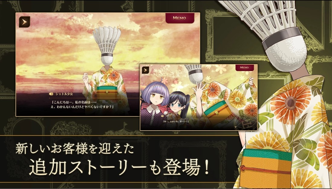 《黃昏旅店 Re：newal》主題歌「Ali Project」新曲決定，同步公開遊戲發售日