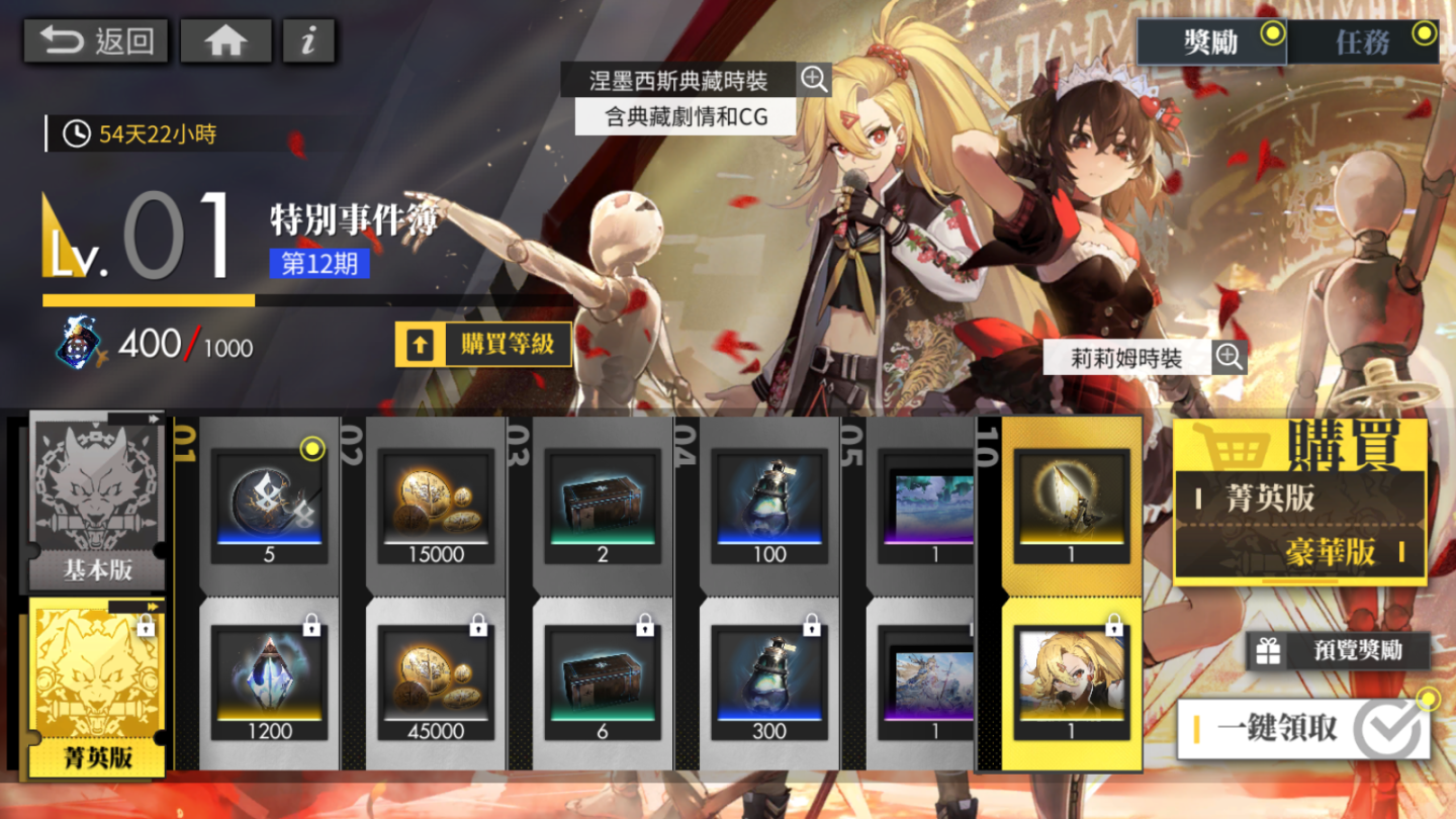 《白夜極光》1.5 週年紀念活動解析，成為少女偶像的製作人登上夢想舞台！