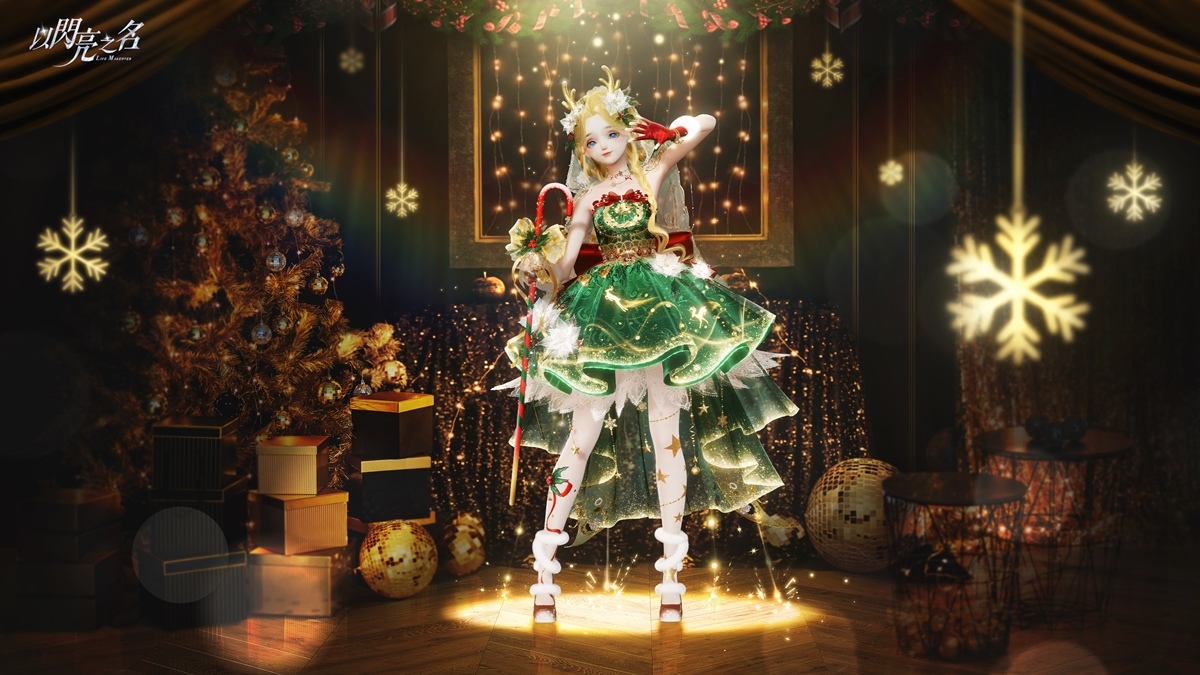 傾聽馴鹿少女的祈禱 《以閃亮之名》聖誕改版與你歡慶佳節