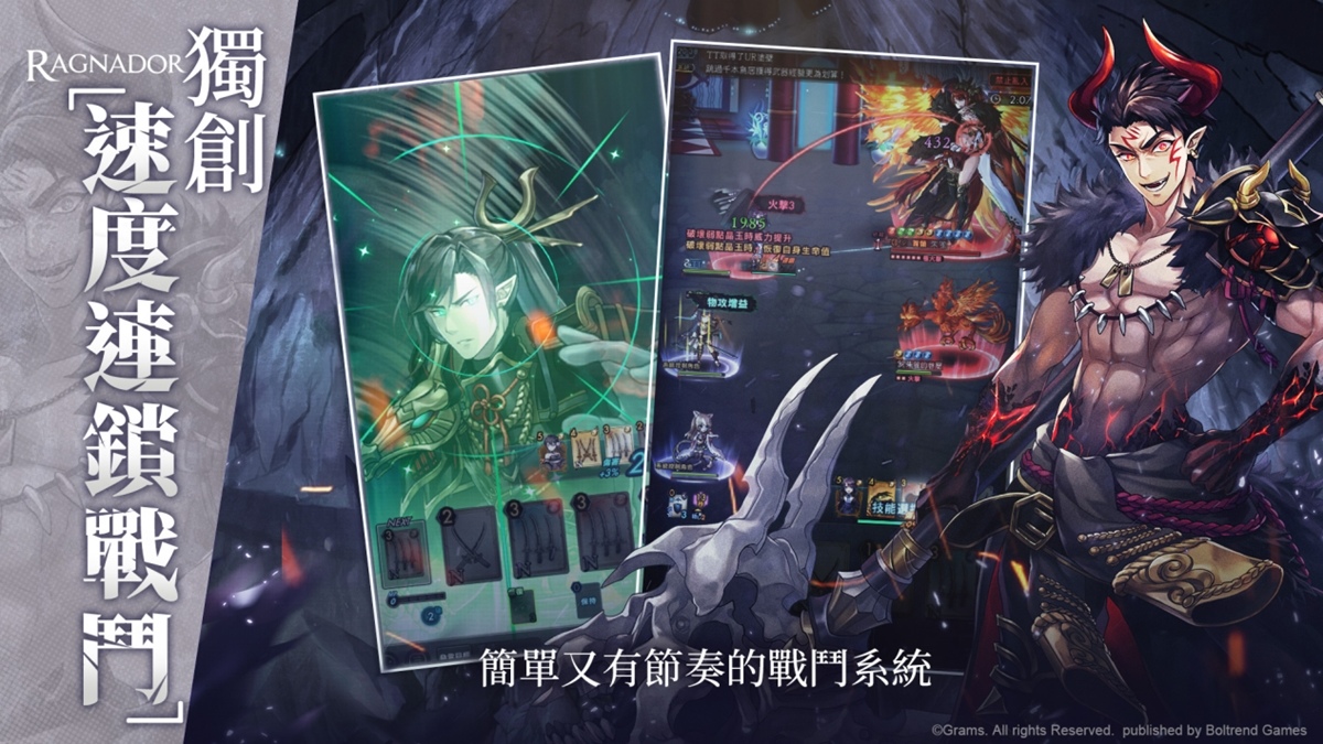 《決戰陰陽師》事前預約活動正式展開 同步釋出預約獎勵