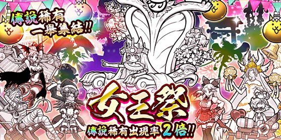 《貓咪大戰爭》年終活動開跑通知