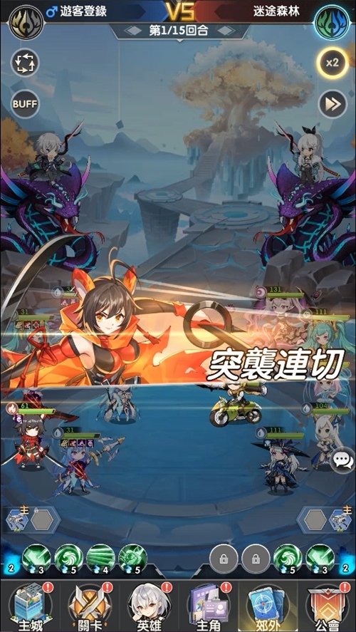 《進化物語》預告2023年1月3日公測 同步釋出精靈戰鬥畫面