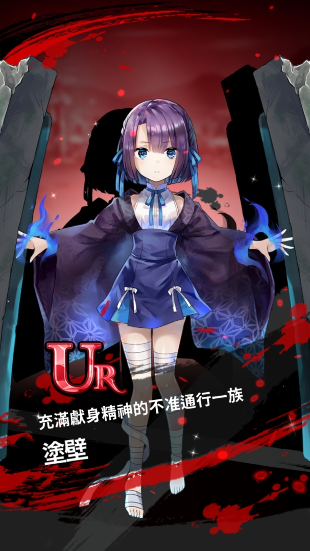 《決戰陰陽師》製作人「谷直史」帶來開發花絮：繁中版將有新角色登場