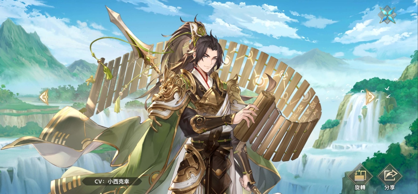 《三國志幻想大陸》 新春慶典開啟！新武將＆全新玩法送你新年最強開局抽大獎
