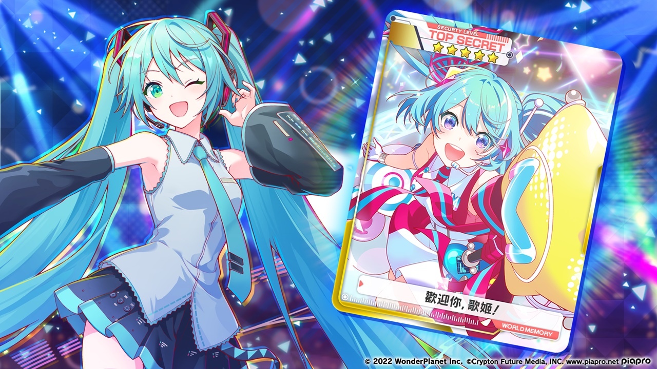 《ALICE Fiction漂眇群像》×《初音未來》合作活動舉辦！新合作限定角色「雪未來」登場