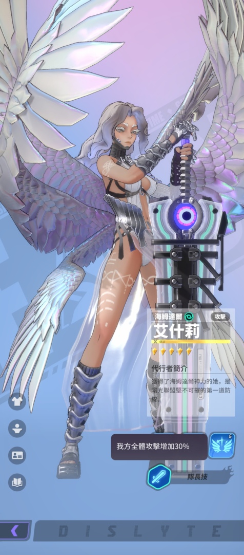 神話RPG《眾神派對》戰鬥秘辛大公開 全新代行者加入夢幻都市