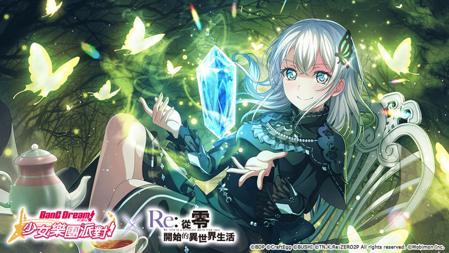 《BanG Dream! 少女樂團派對》×《Re:從零開始的異世界生活》連動第2彈開跑！