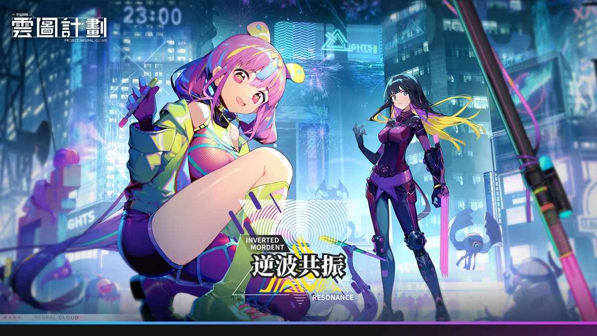 《雲圖計劃》嘉年華活動【逆波共振】即刻狂歡、「巡遊日」心智投影限時販售