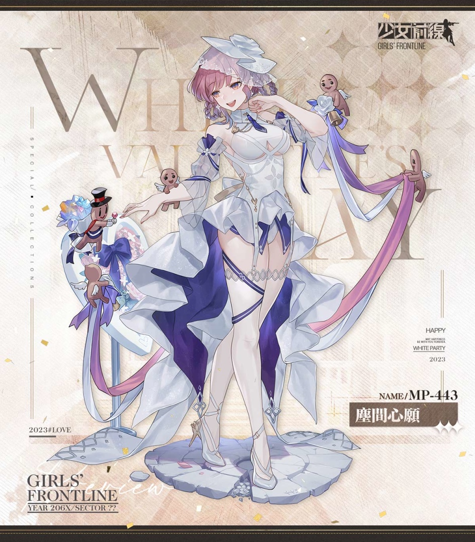 《少女前線》白情採購主題「人形的花園」婚紗裝扮浪漫登場！