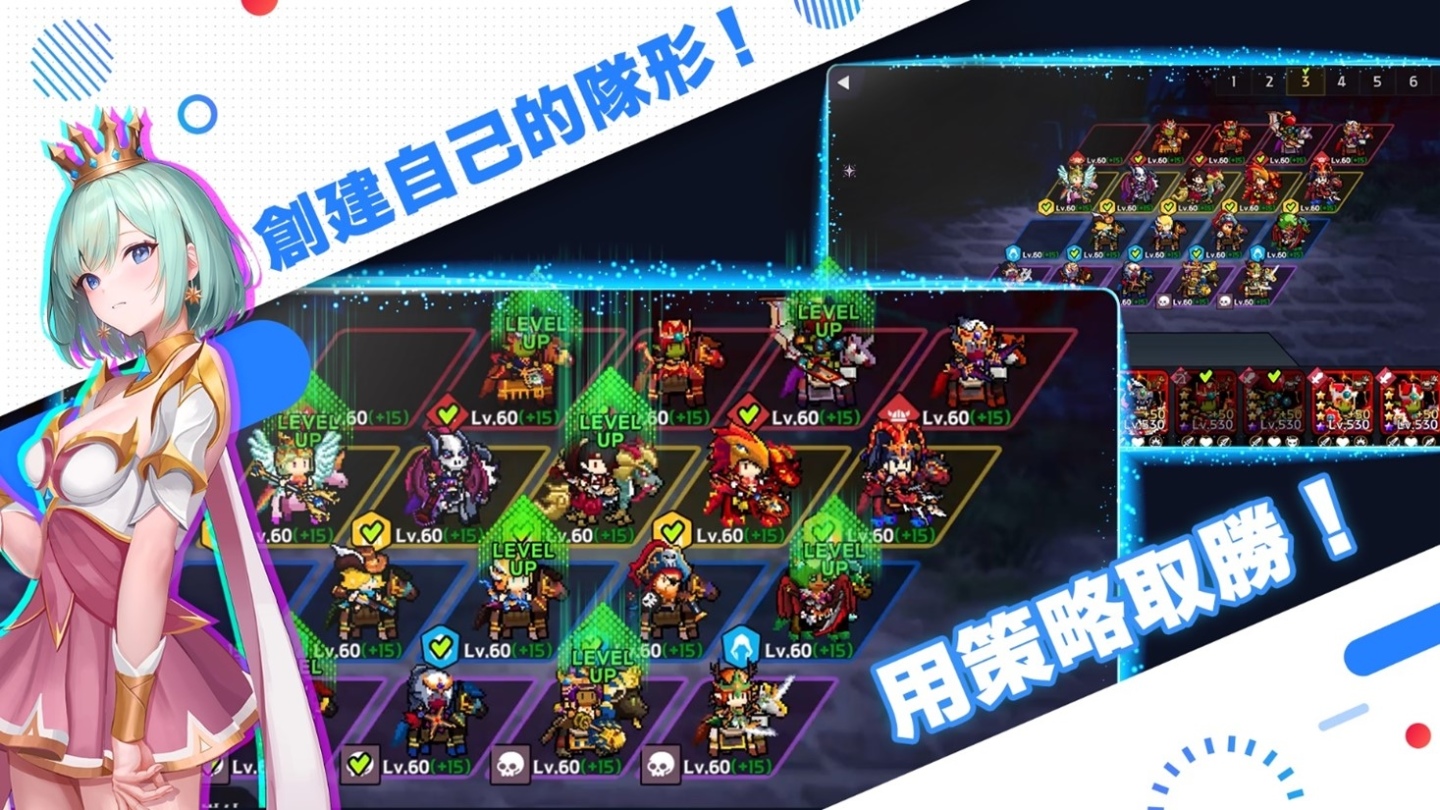 韓國人氣放置型 RPG《達達騎士團》今日火熱上線