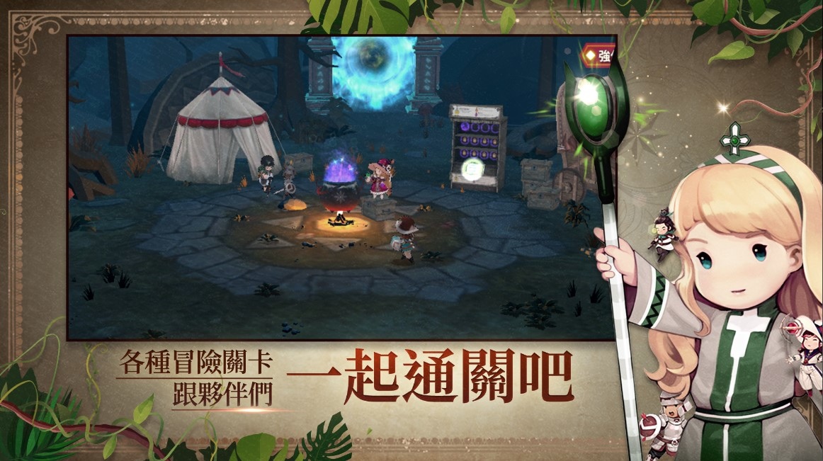 《魔女售貨機 Witch Market》香港／菲律賓／加拿大 Google Play 測試上市