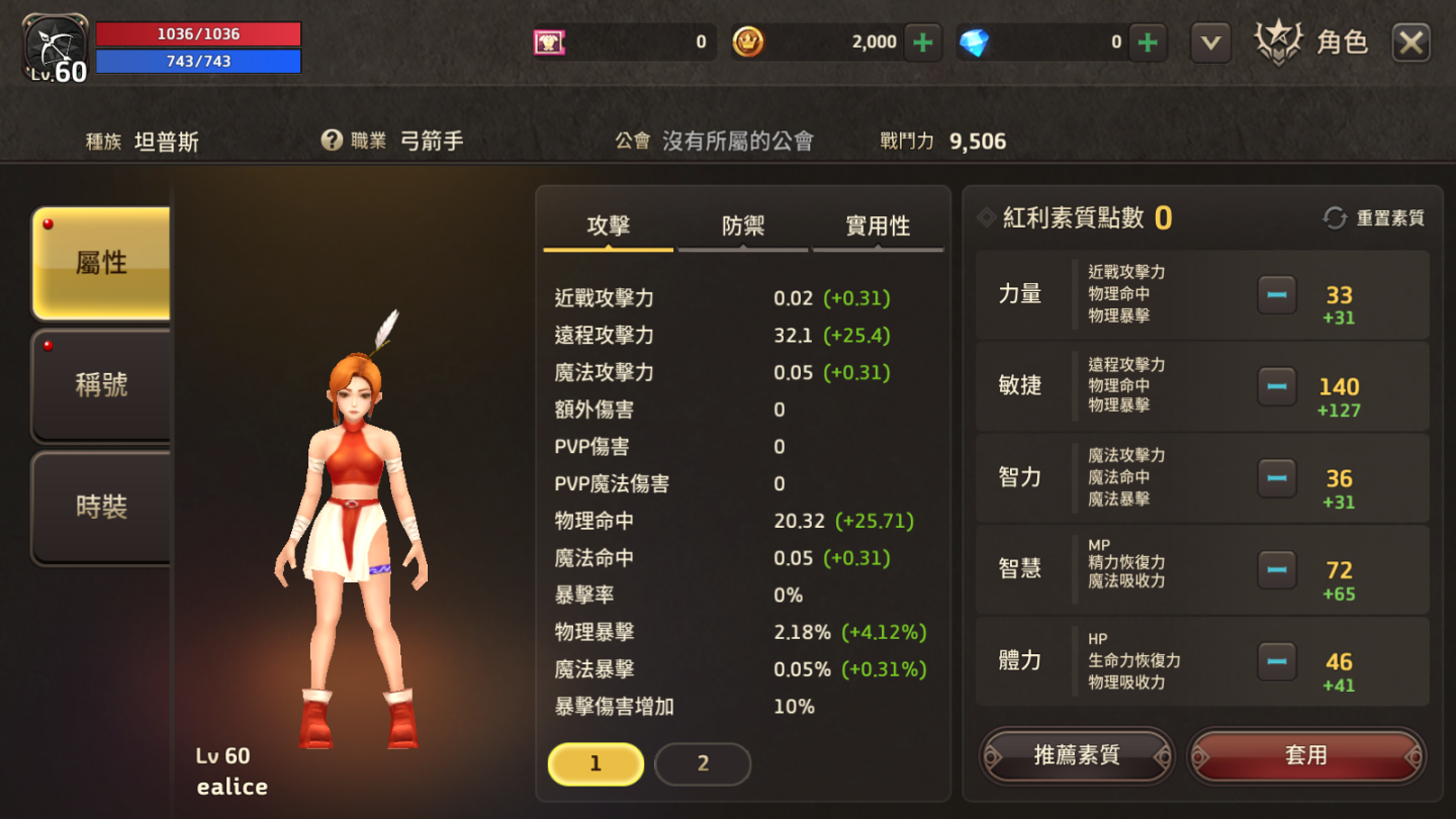 《精靈M：無盡冒險》上市前搶先體驗心得：重返經典奇幻世界挑戰多樣化任務