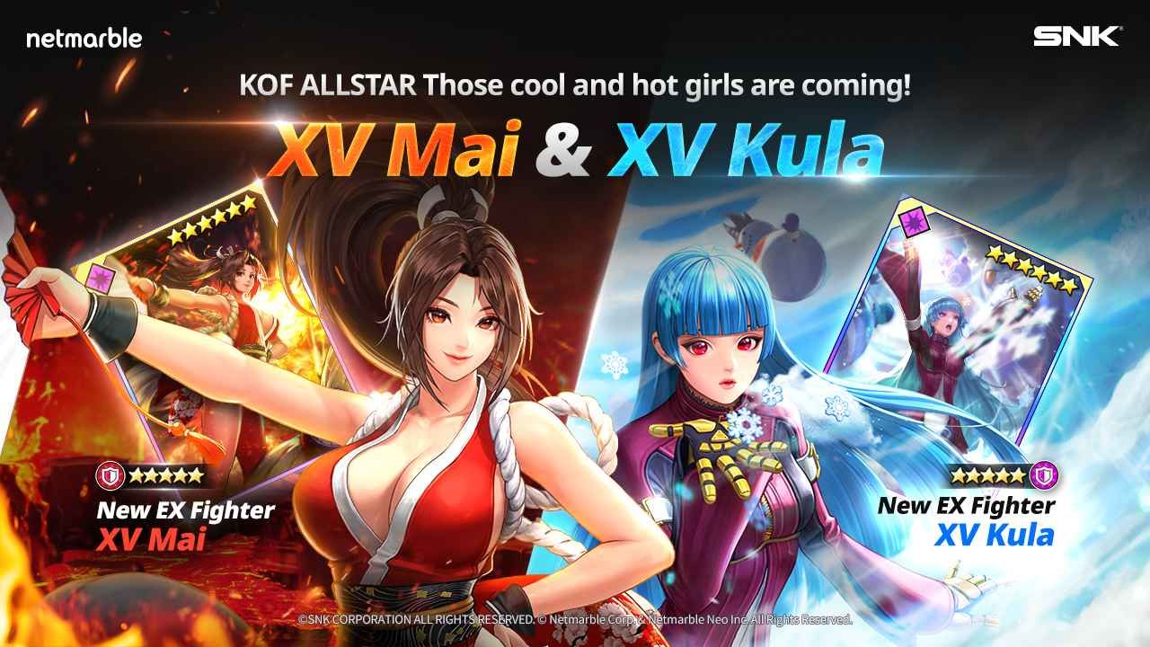 THE KING OF FIGHTERS ALLSTAR》「XV 不知火舞」與「XV 庫拉．戴蒙