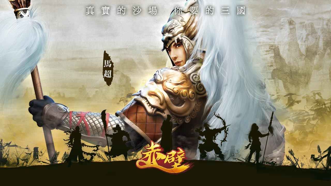 《赤壁Online》預告四月封測，公開新兵種「鞭」招式解析與裝備系統介紹