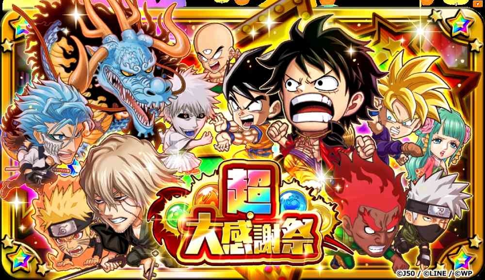 《JUMPUTI HEROES 英雄氣泡》迎來系統大更新，超・大感謝祭隆重開幕！