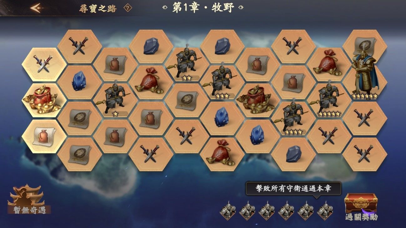 事前預約正式開啟受付中！《風起三國之亂世逐鹿》【挑戰】系統八大模式全公開！