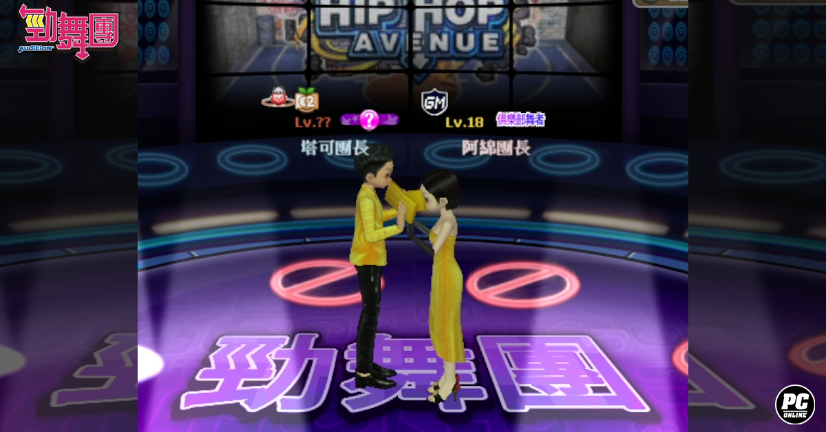 《勁舞團 Audition》全新坐騎系統 & Black Label時裝復刻登場！