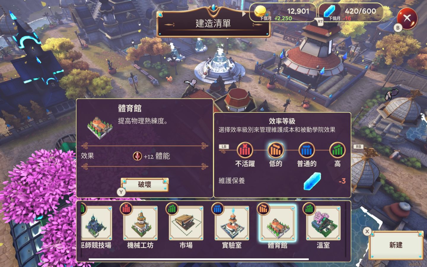 《英雄學院物語2》將於6月30日推出！廣召天下精英一同參與英雄養成計劃