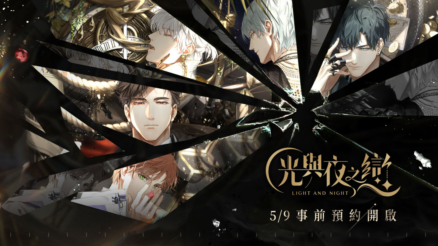 高沉浸戀愛互動手遊《光與夜之戀》開啟事前預約，限量封測『光影測試』即將展開