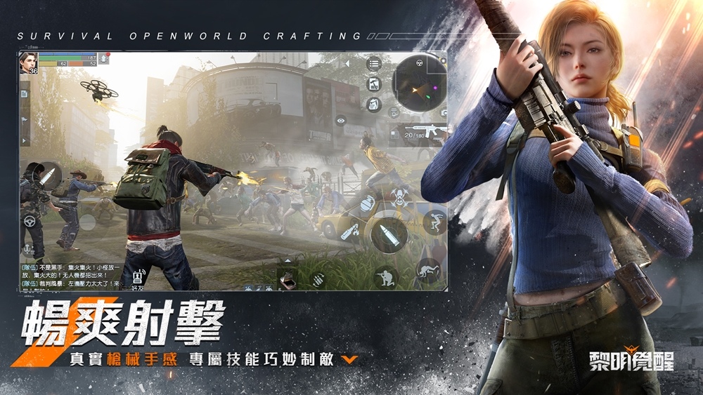 《黎明覺醒》玩家見面會活動5/28登場 樂天女孩李多慧將現身與玩家同樂！